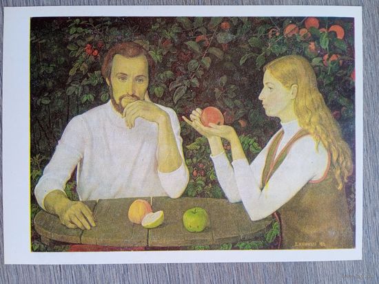 Жилинский. Лето. Семья художников Ивановых