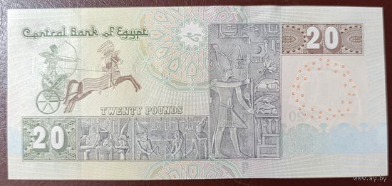 20 фунтов 2016 года - Египет - UNC