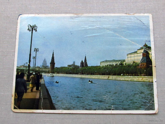 С018-5659 Открытка Москва Москва-река у Кремля Фото 1950-е Подписана