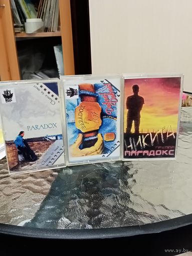 Аудиокассеты