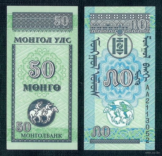Монголия 50 менге 1993 год, UNC