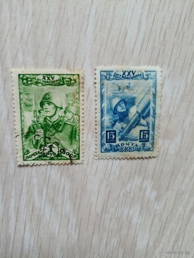 25 лет Комсомола