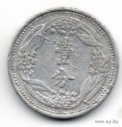 ВЕЛИКАЯ МАНЬЧЖУРСКАЯ ИМПЕРИЯ. ДАМАНЬЧЖОУ- ДИГО. 1 ФЭНЬ 1940. ИМПЕРАТОР ПУ И. НЕЧАСТАЯ. МАНЬЧЖОУ- ГО