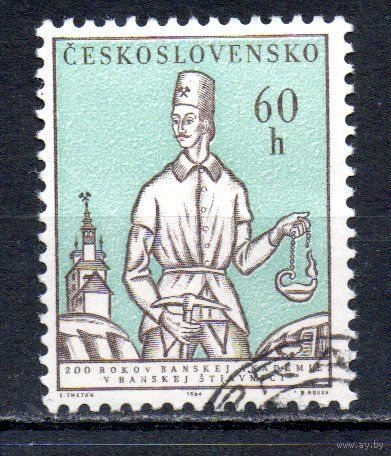 200-летие основания Горной академии в Банска-Штьявнице Чехословакия 1964 год серия из 1 марки
