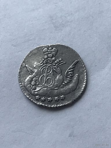 5 копеек 1757