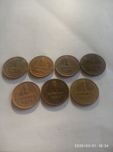 Ранний СССР. Копейки,погодовка. Есть не частые 1930,31,33 года.