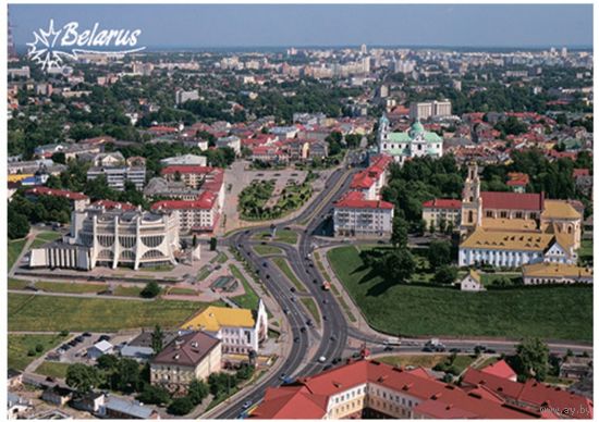 Гродно. Открытка, глянец