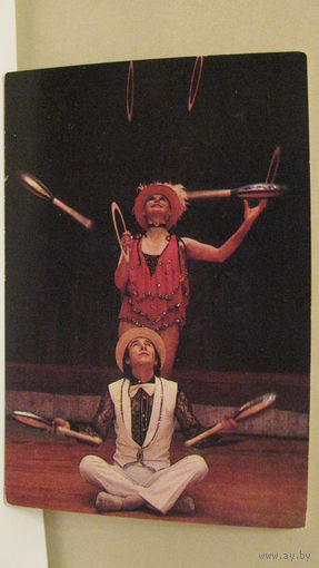 Календарик. Цирк. 1984г.