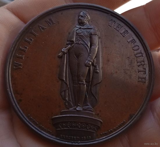 Памятная редкая медаль 1845г, посвященная королю Великобритании Вильгельму IV.Коронация (1830 г.) и смерть (1837 г.) Вильгельма IV.