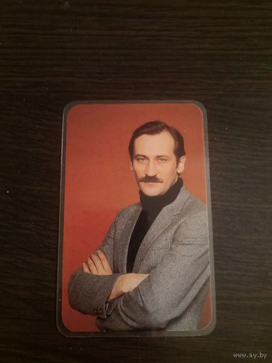 Календарик,артисты,Филатов,пластик