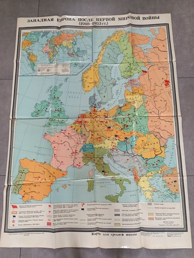 Карта историческая