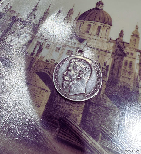 Медаль за усердие серебро. С рубля