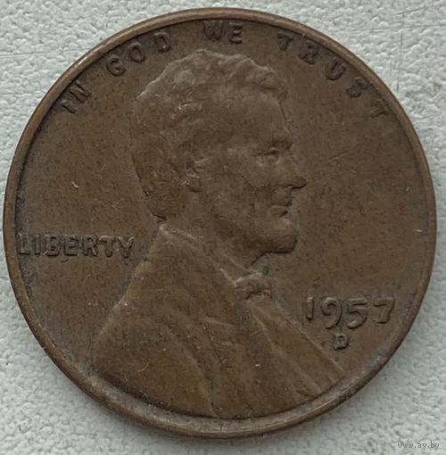США 1 цент 1957 г. D