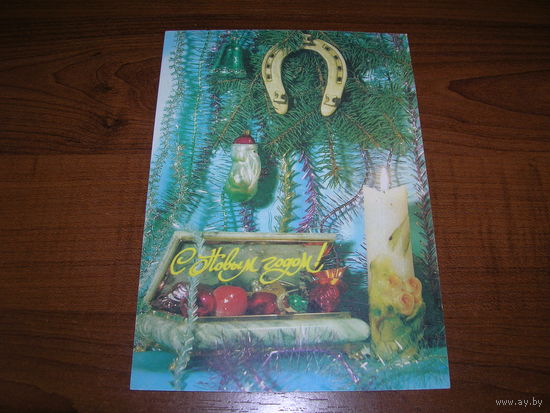 С Новым годом Богданов 1992 год Беларусь Чистая Марки 1992 год