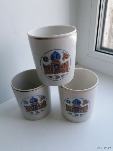 Три стаканчика - Самарканд, фарфор