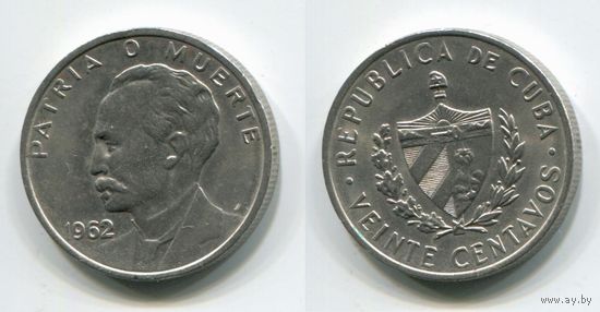 Куба. 20 сентаво (1962, XF)
