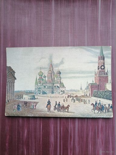 Старая открытка. Красная площадь в Москве. Старая гравюра. Чистая