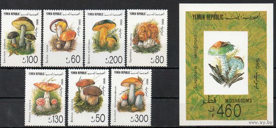 Флора Грибы Йемен 1991 год чистая серия из 1 блока и 7 марок