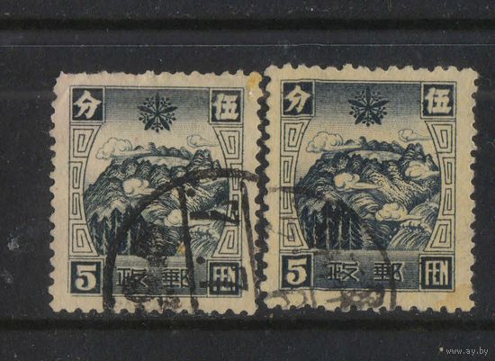Маньчжоу-Го Имп Китай 1937 Гора Чанбайшань и Небесное озеро Стандарт #103