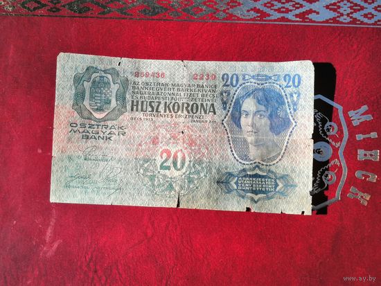 20 крон 1913