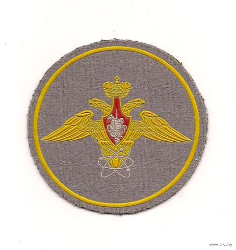 Шеврон12 ГУМО РФ