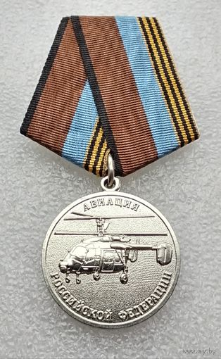 Авиация РФ. За освоение Ка-226. ОПК ОБОРОНПРОМ. АО Вертолёты России.