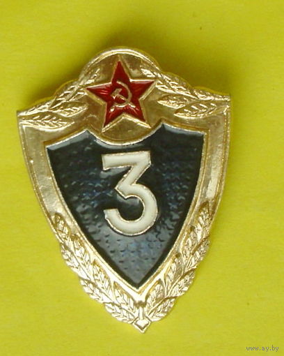 Классность. 3. *42.