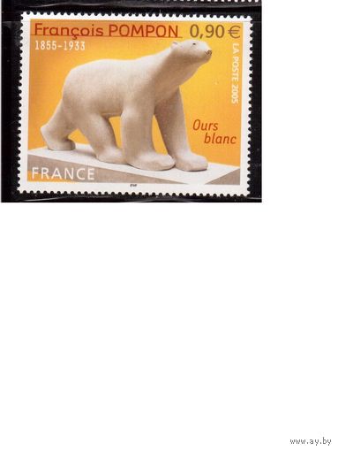 Франция-2005 (Мих.3963) , ** ,  Искусство, Скульптура