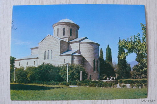 Грузинская ССР. Абхазская АССР. Гагра; 1979, чистая, ДМПК.