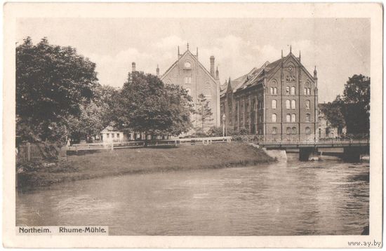 Открытка старинная