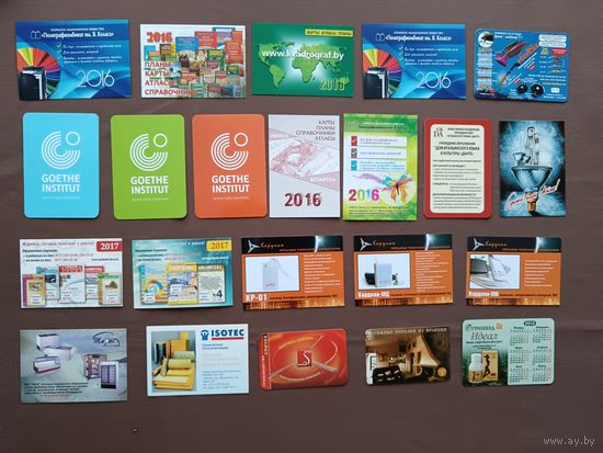 Календари разных лет по 30 копеек за штуку, kin-1 (3967)