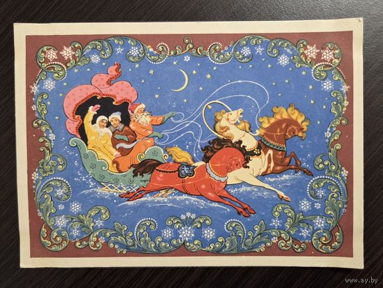 Бокарев С Новым годом 1959 подписанная открытка СССР