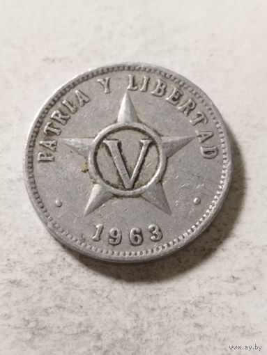 Куба 5 сентаво 1963