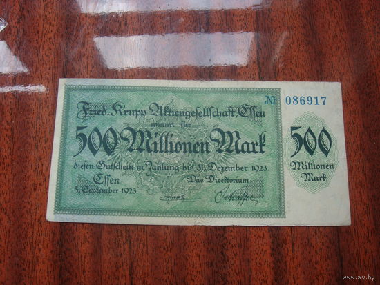500 000 000 миллионов марок, 1923