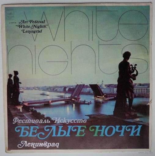 LP Борис Штоколов (бас) - Русские песни и романсы (1979)