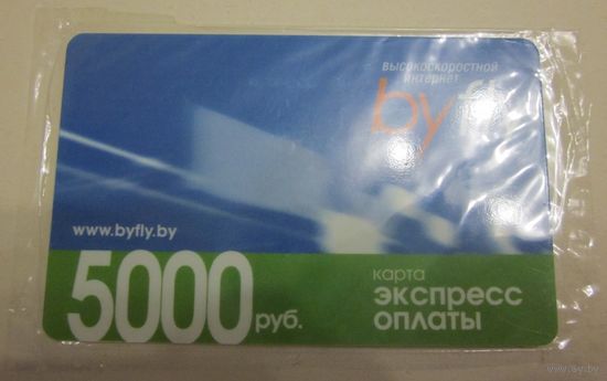 Белтелеком.ByFly.Экспресс оплата.В блистере.