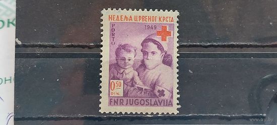 РАСПРОДАЖА ЮГОСЛАВИЯ 1949г. Полная серия. Чист*