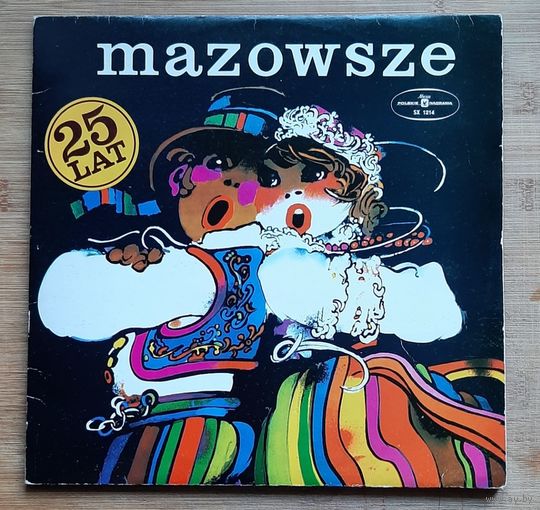 Mazowsze 25 Lat