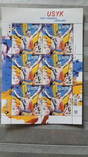 Украина. 2024. Усик. Бокс. Лист