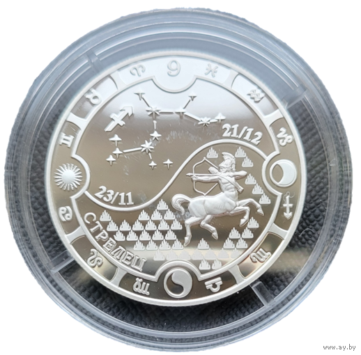 Габон 1000 франков КФА 2014 Знаки зодиака Стрелец! Серебро 925 пробы 16,81 грамм! ОБМЕН!