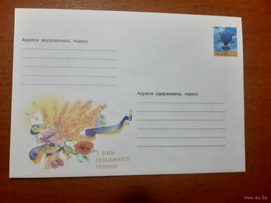 Украина конверт.