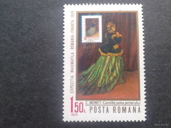Румыния 1970 живопись одиночка