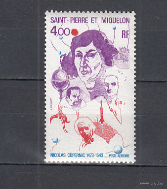 Коперник. Сен-Пьер и Микелон. 1973. 1 марка (полная серия). Michel N 501 (20,0 е)