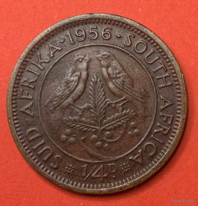 ЮАР, колония Англии, 1/4 пенса 1956г.