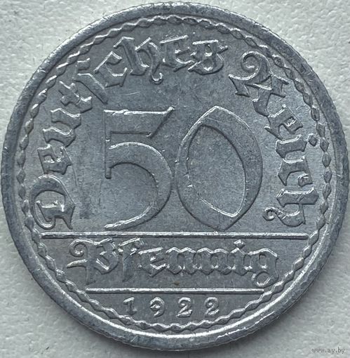 Германия 50 пфеннигов 1922 г. А