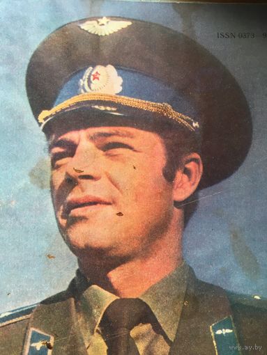 Повседневная и парадная  фуражкми лётчика  ВВС  СССР и фуражка  пилота  Гражданской  авиации  ОДНИМ  ЛОТОМ!!!