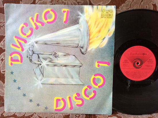 Виниловая пластинка DISCO 1.