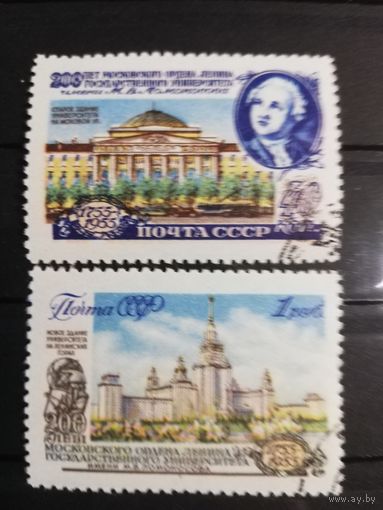 Ссср 1955 200 лет мгу