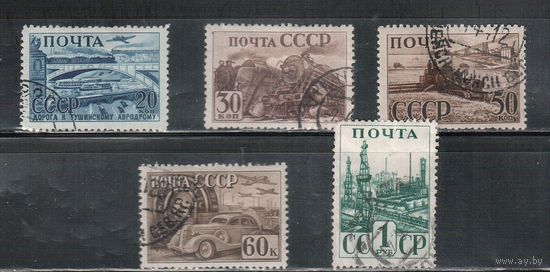 СССР-1941, (Заг.689-693)  гаш.  , Индустриализация, 5 марок