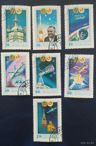 Монголия 1981 Исследование космоса.